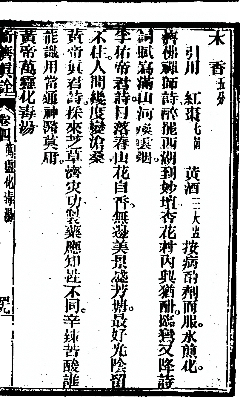 p. 271