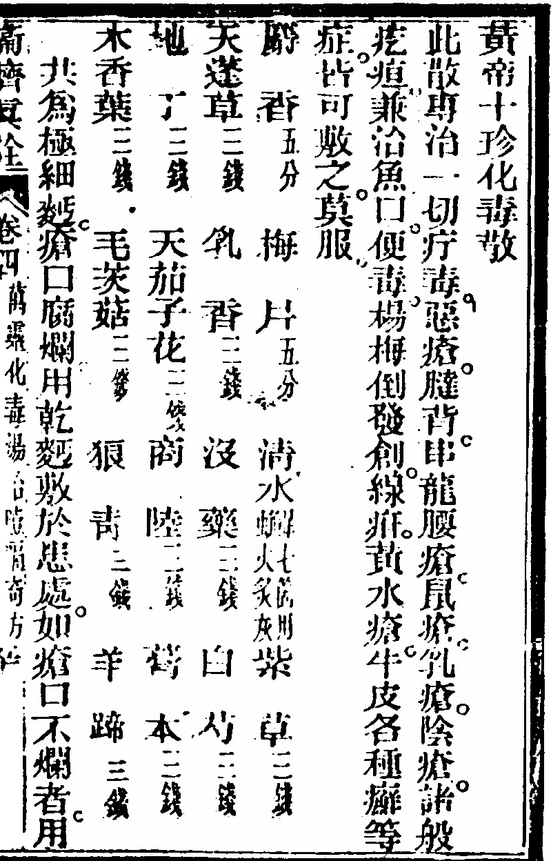 第 273 页