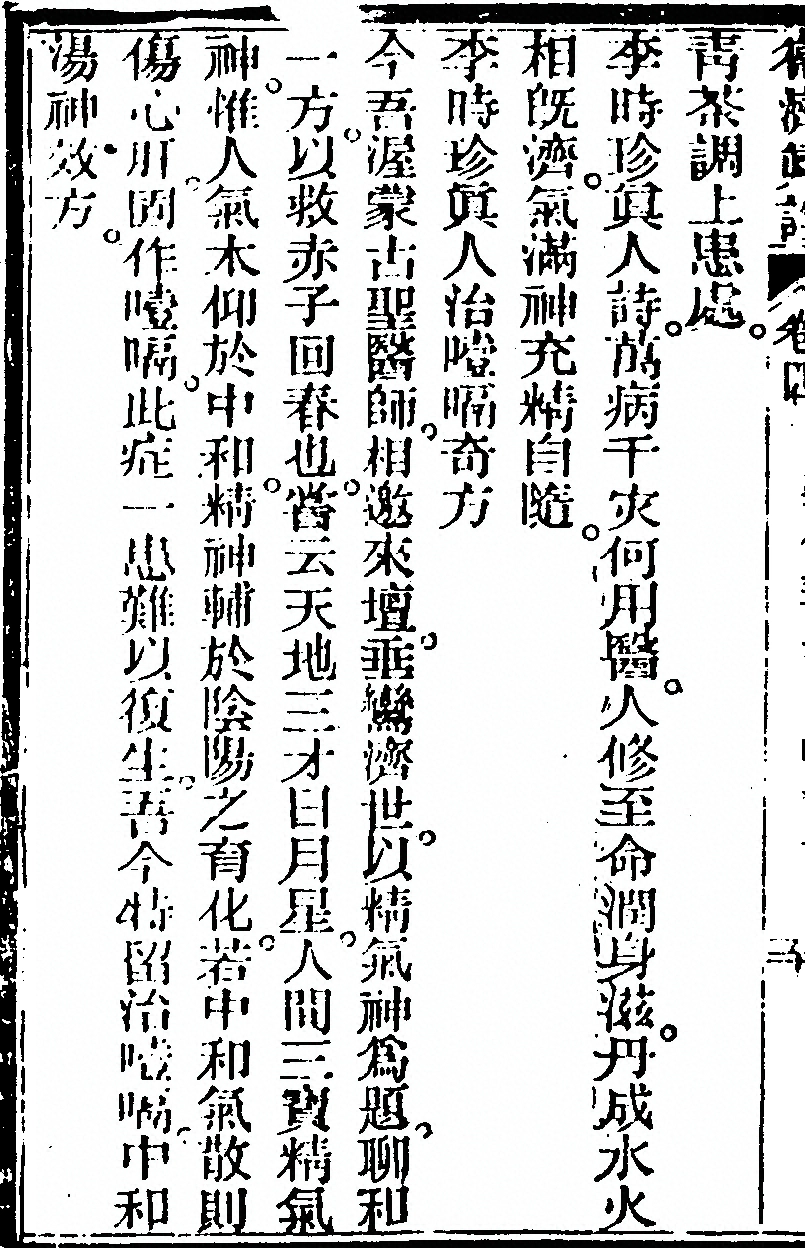 第 274 页