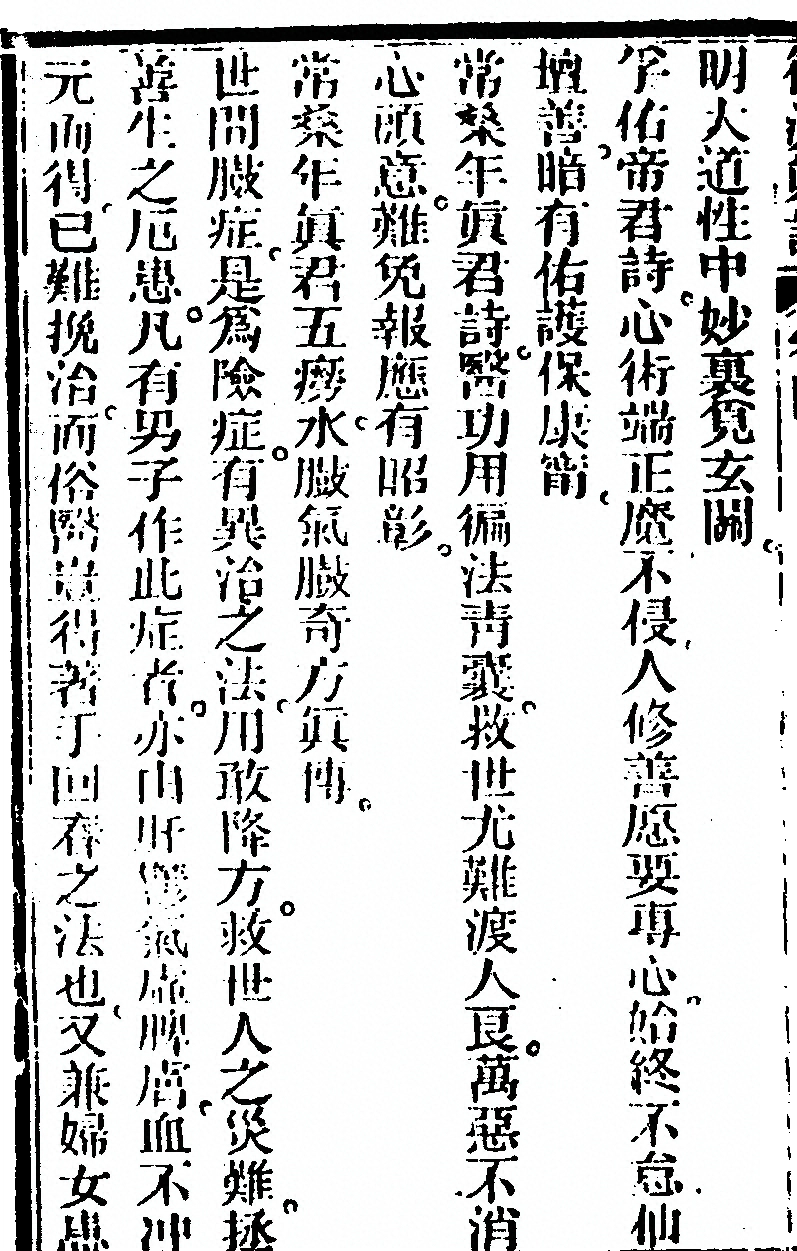 p. 278