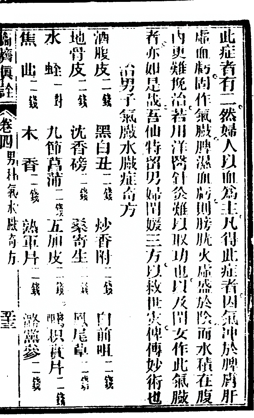 第 279 页