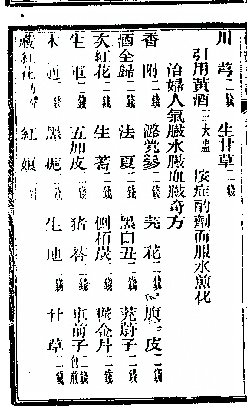 p. 280