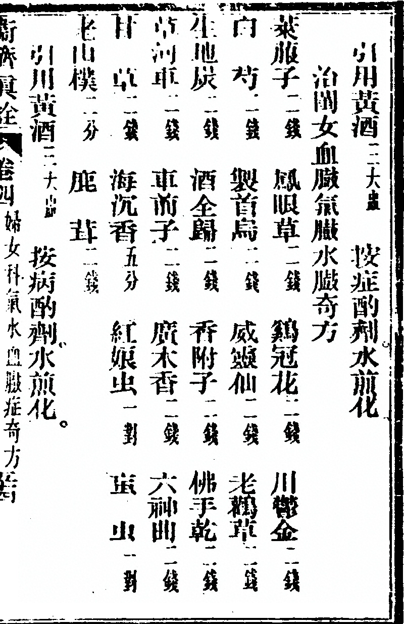 p. 281