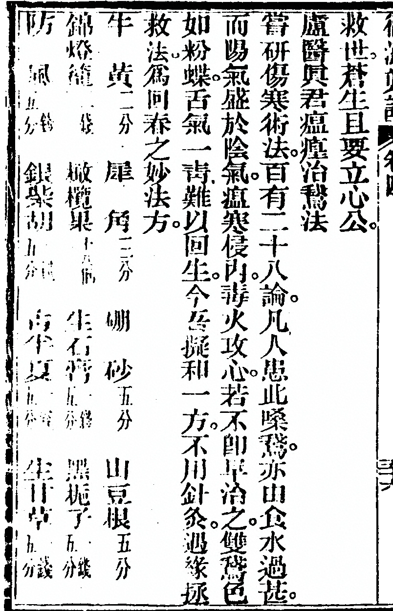 p. 286