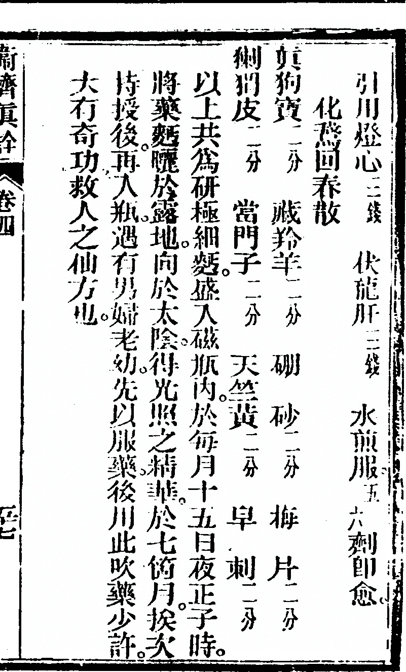 第 287 页