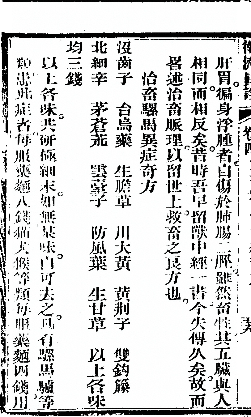 p. 292