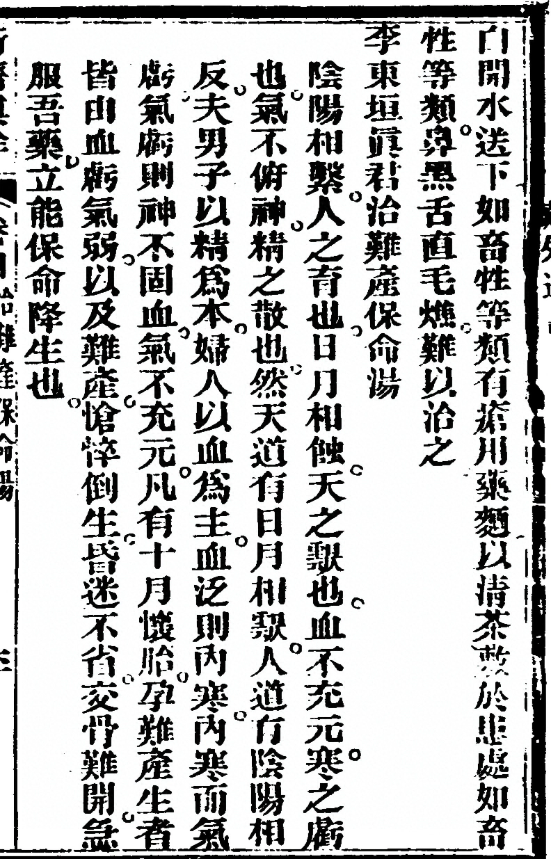 p. 293