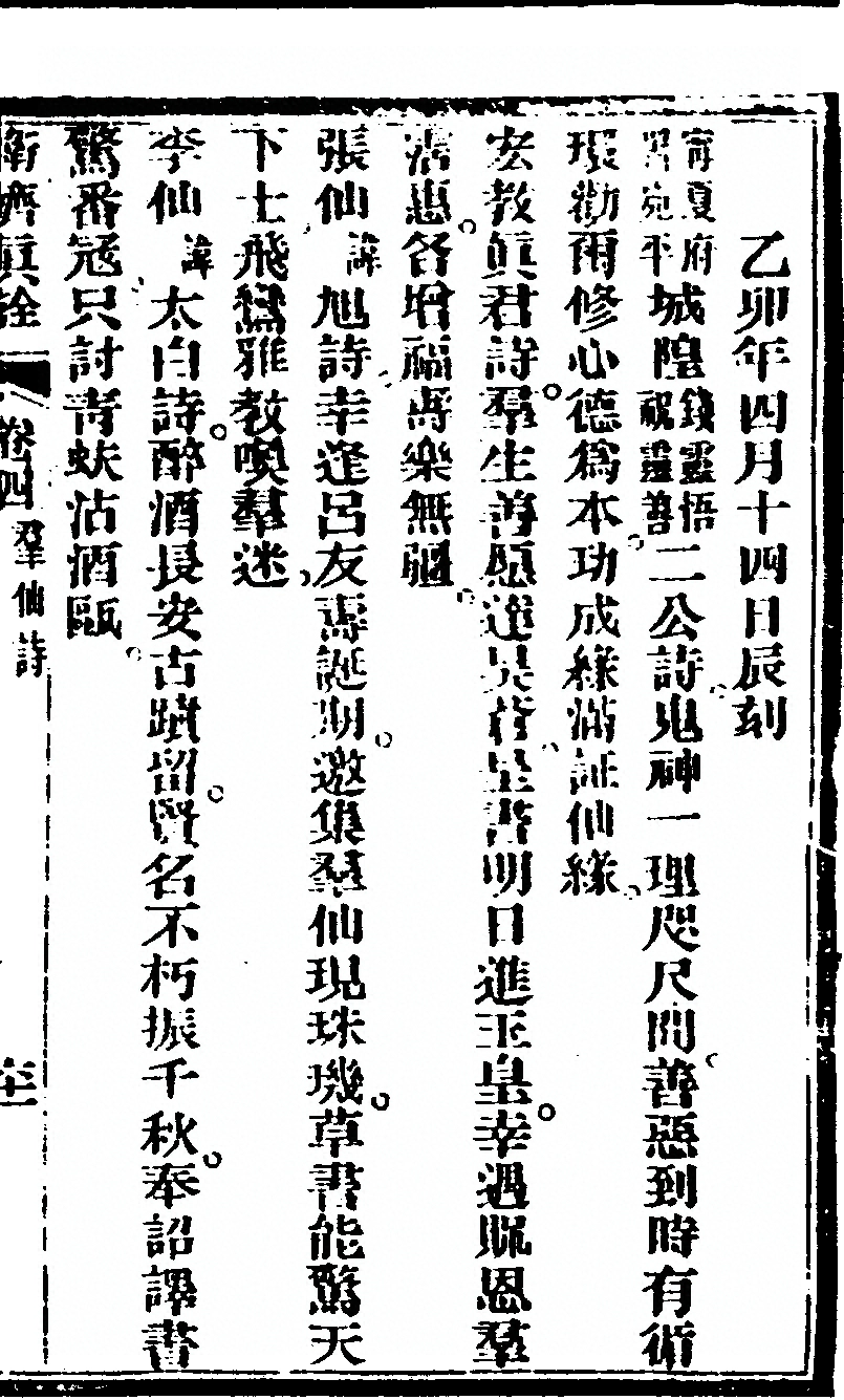 p. 295