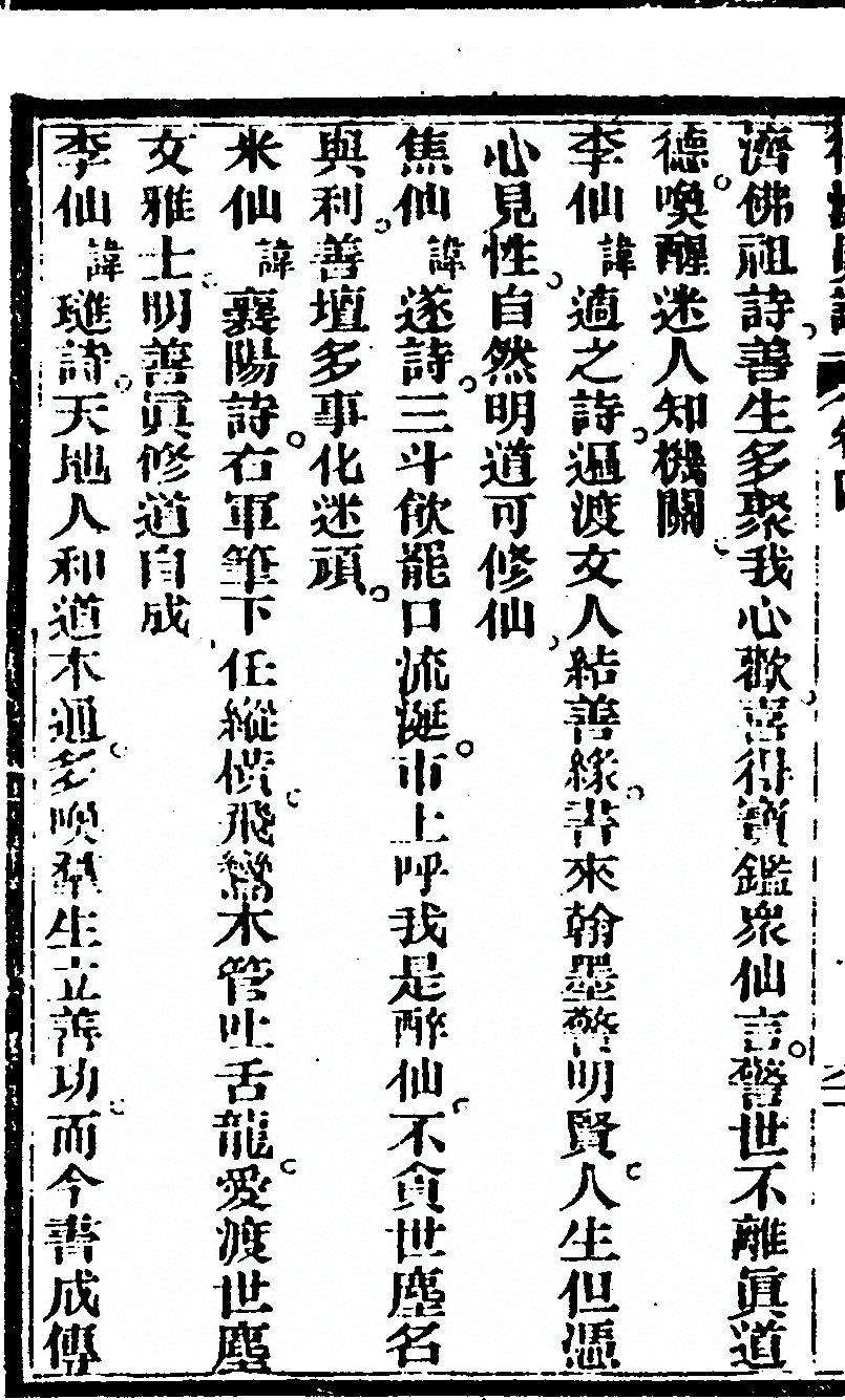 第 296 页