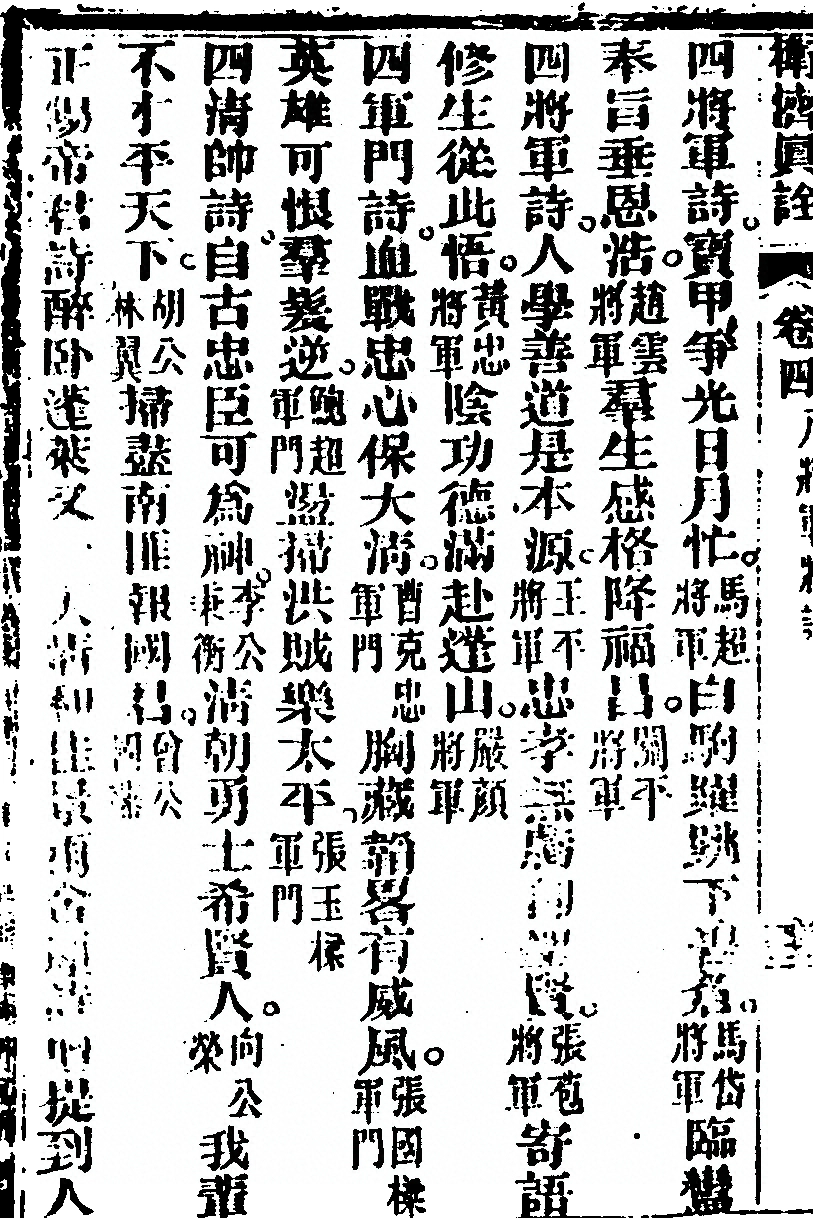 p. 298