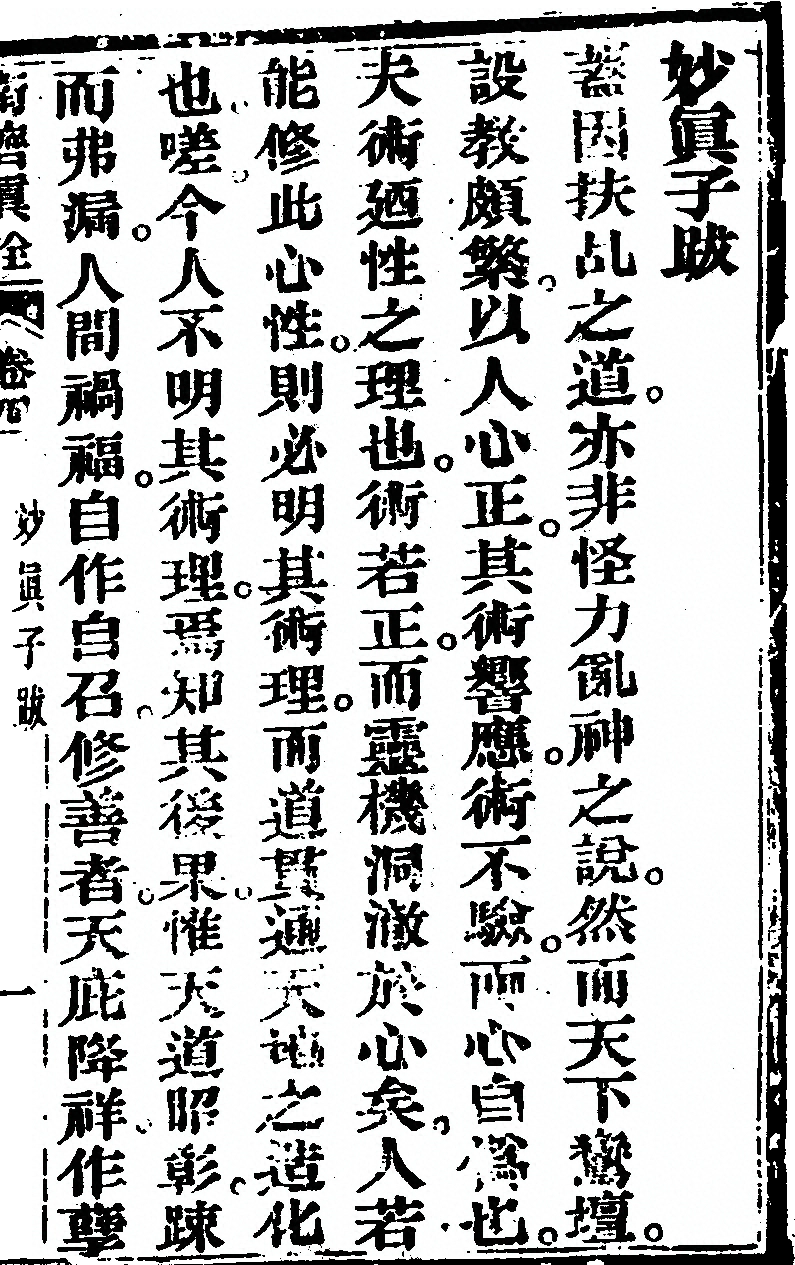 第 317 页