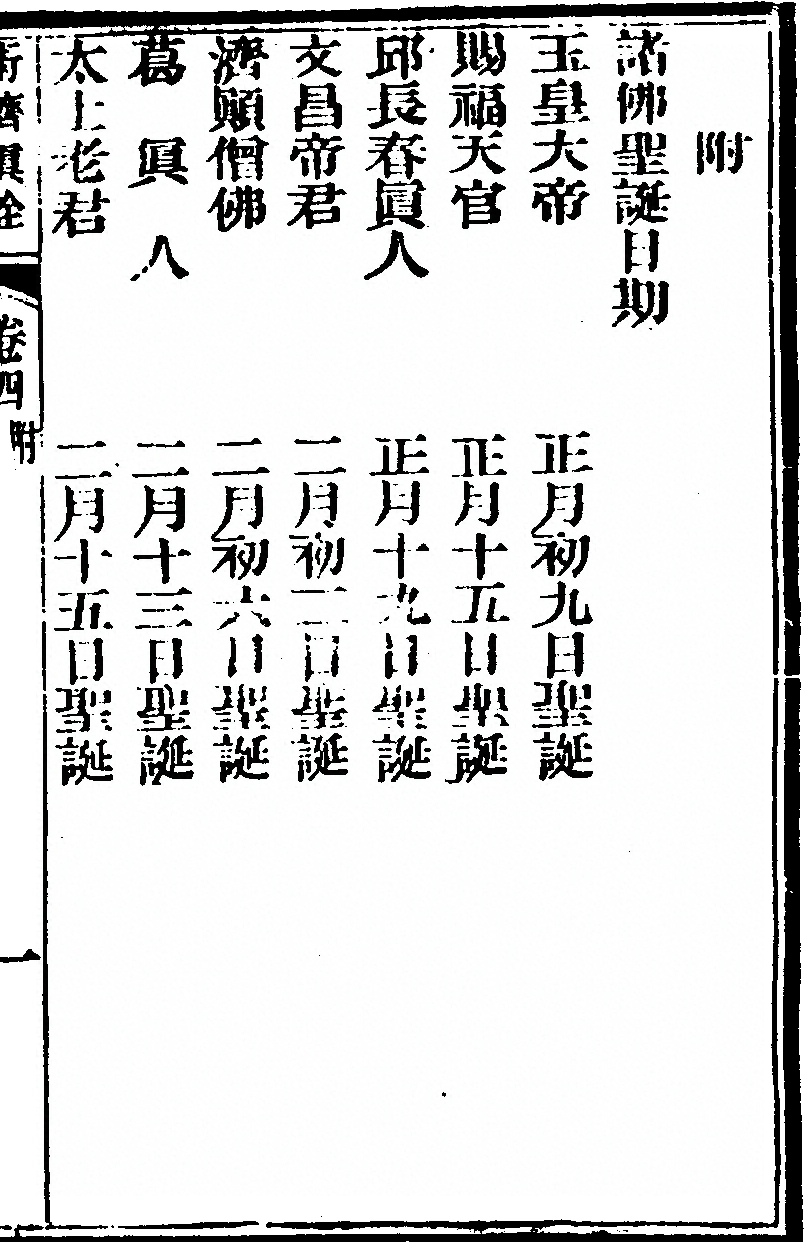 p. 321