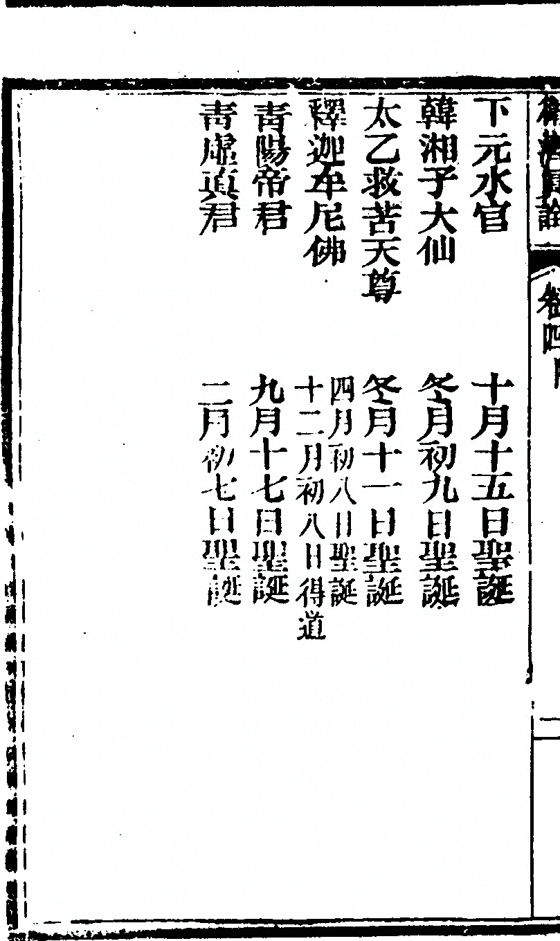 p. 324