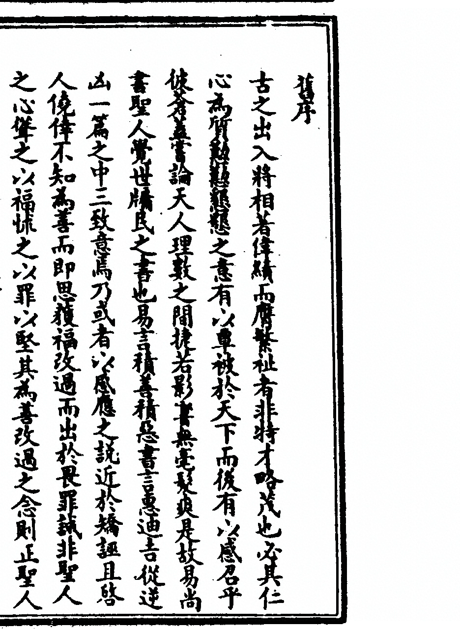 p. 31