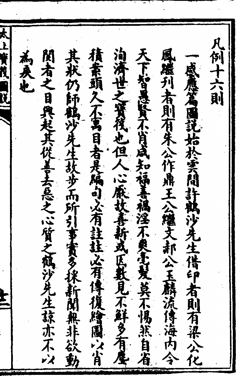 p. 43