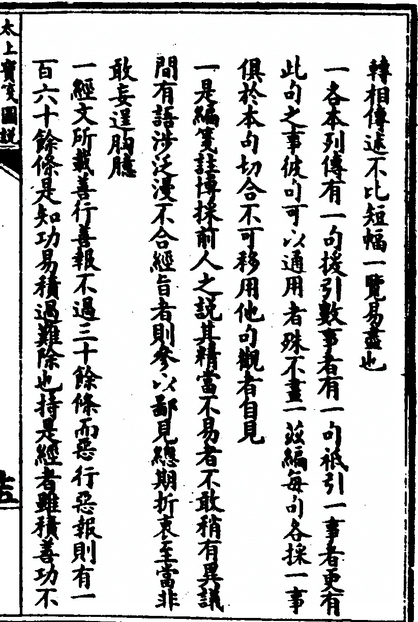 p. 49