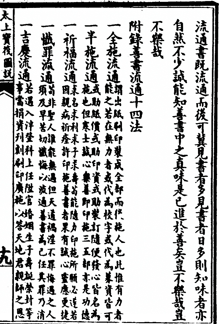 p. 57