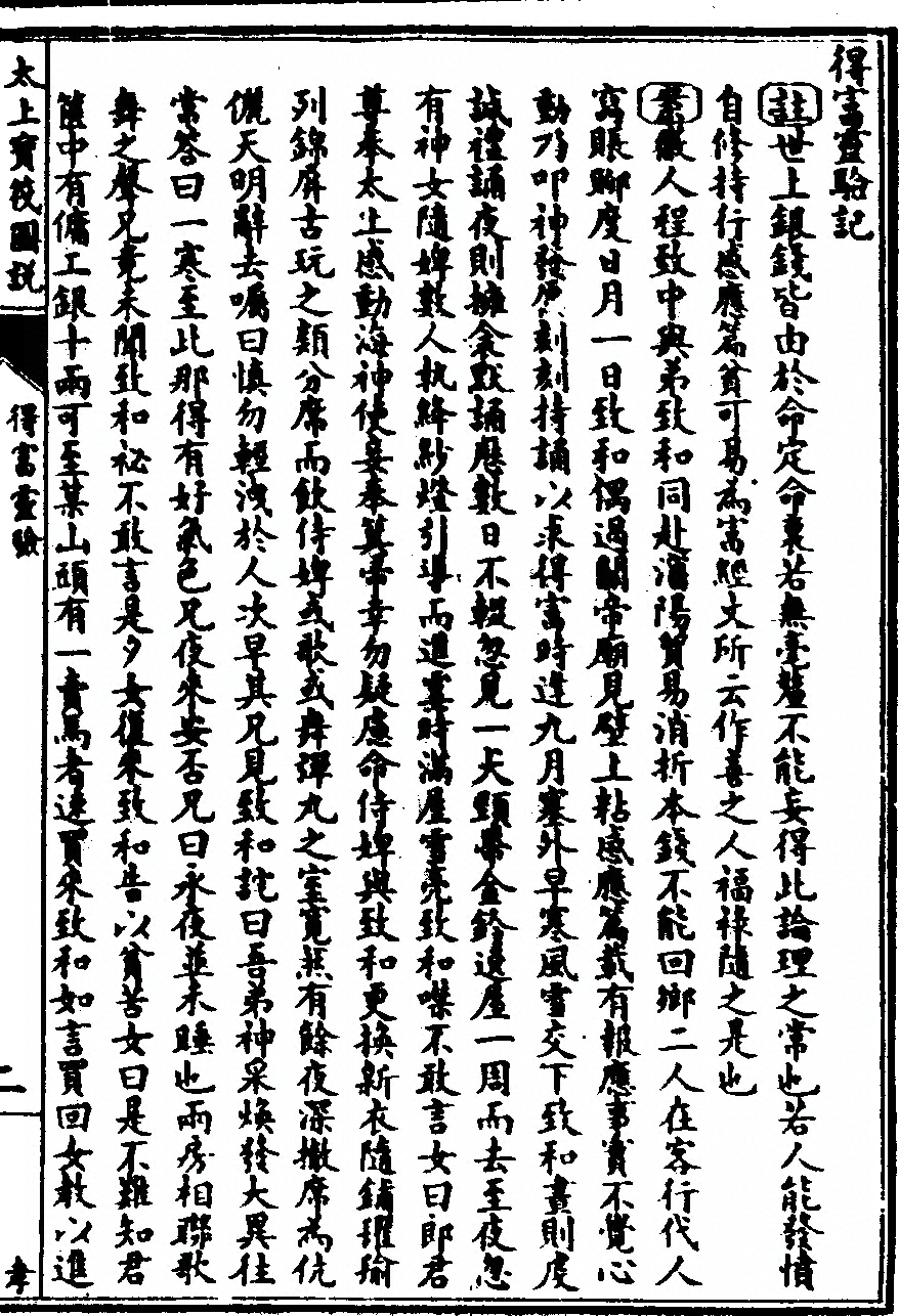 p. 71