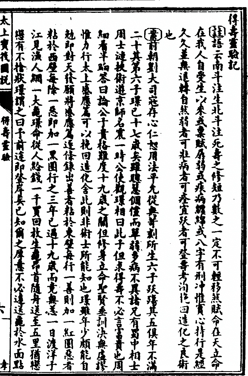 p. 79