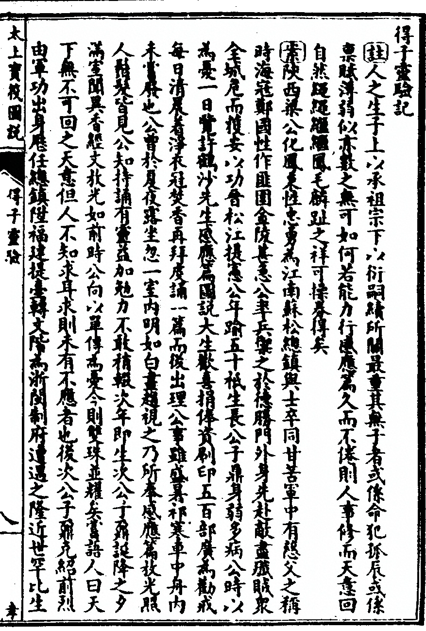 p. 83