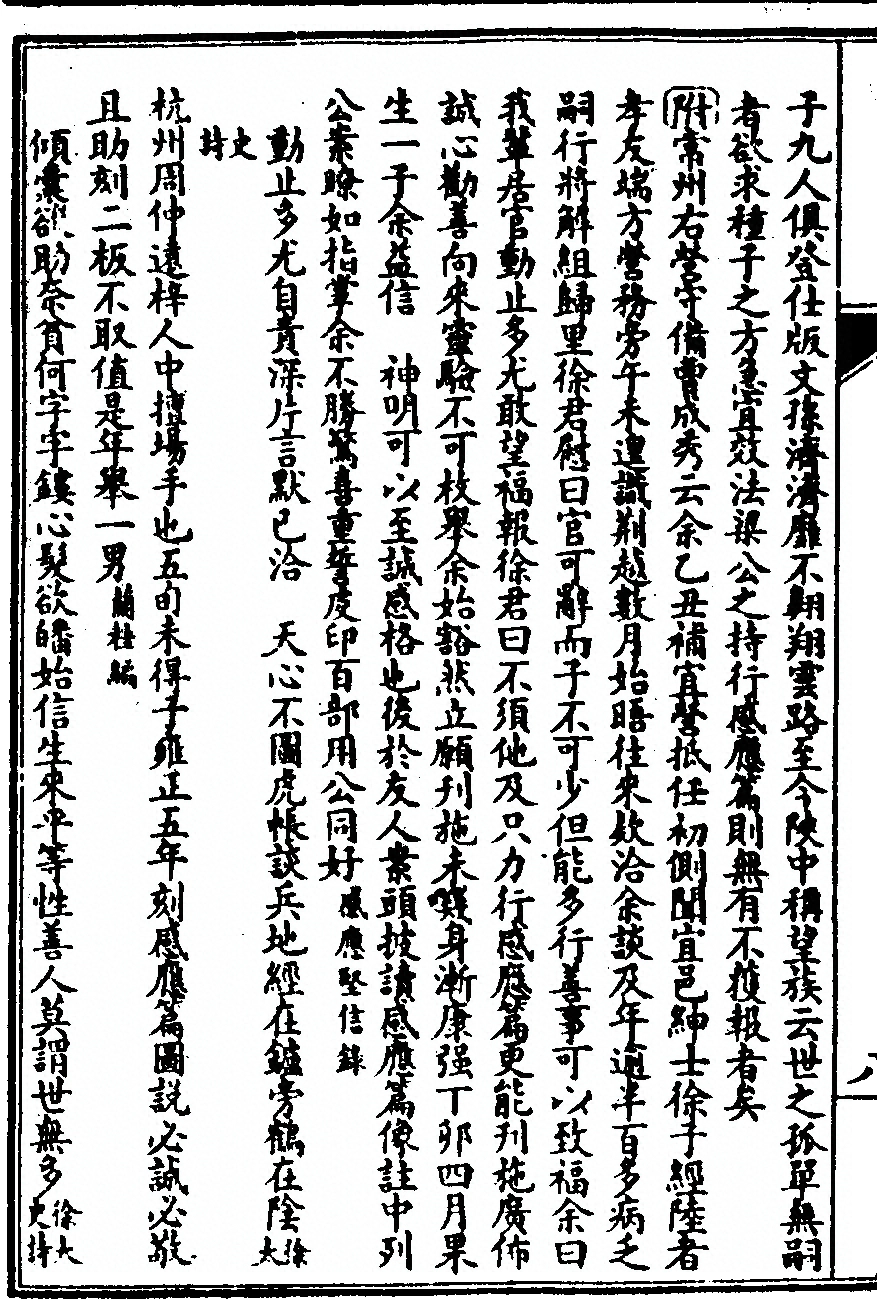 p. 84