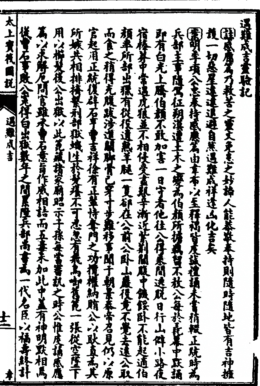 p. 91