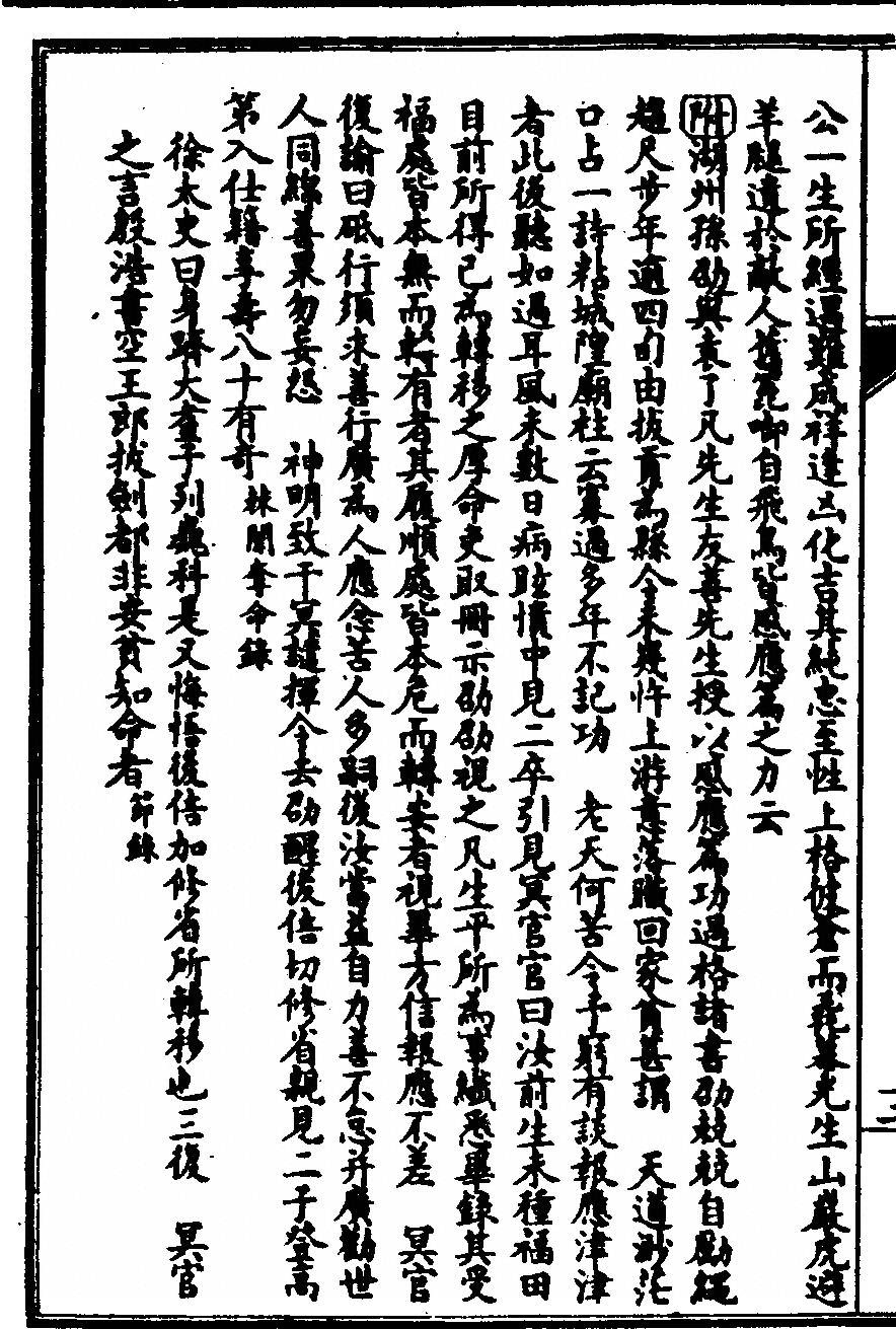 p. 92
