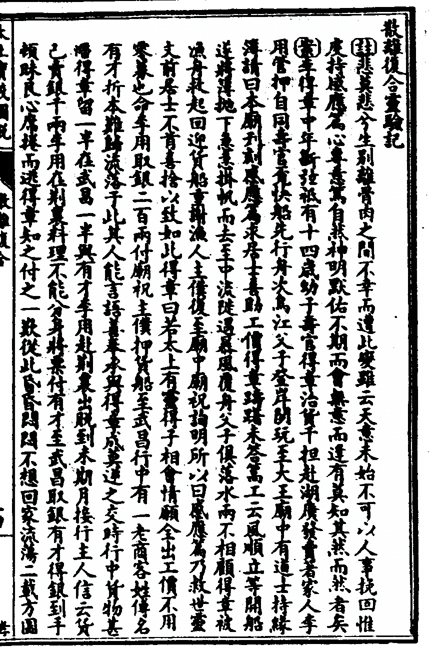 第 95 页