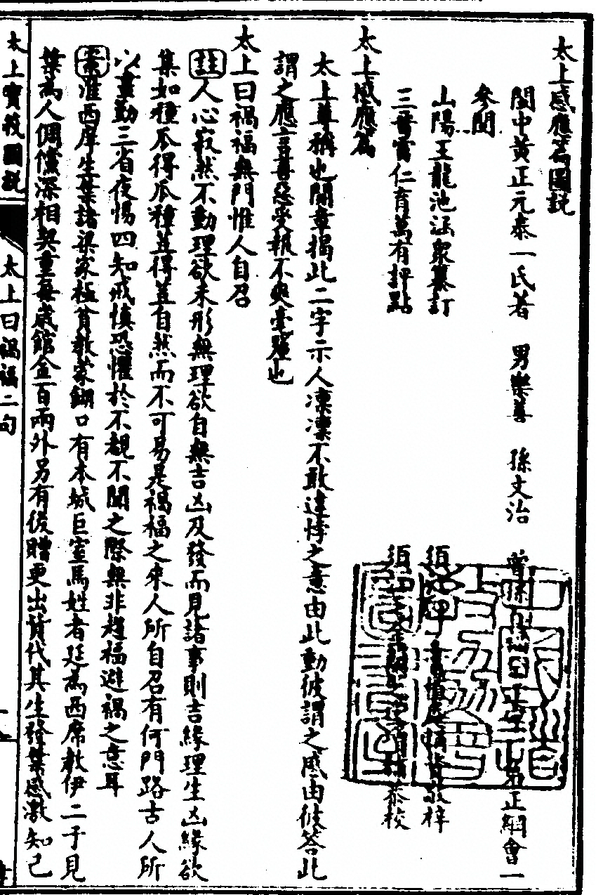 p. 103