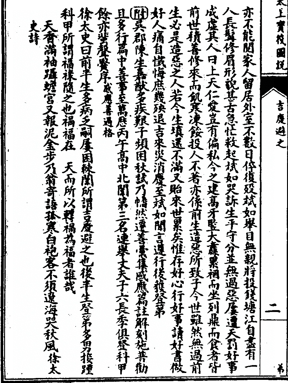 p. 136