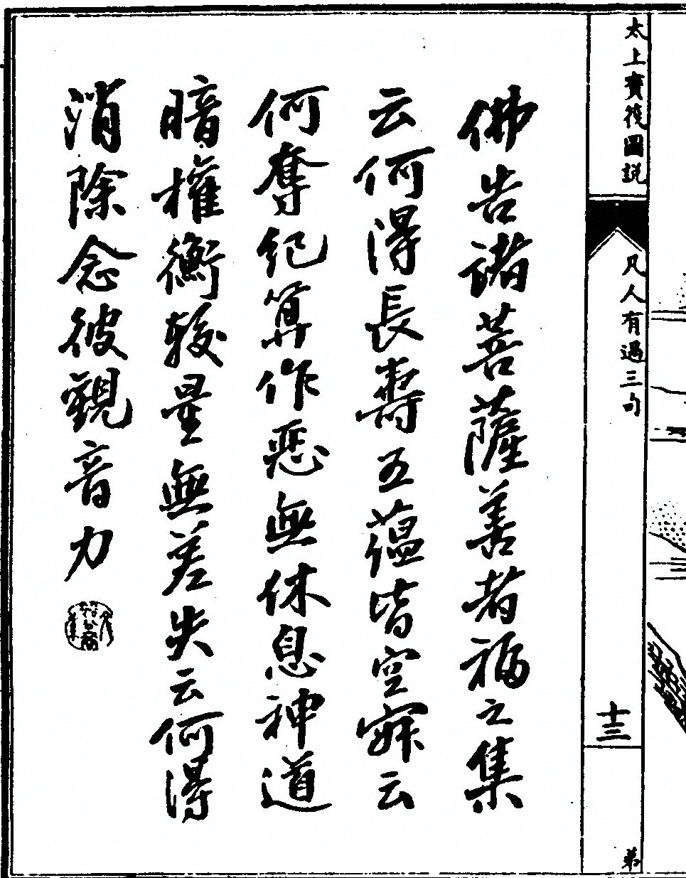 p. 158