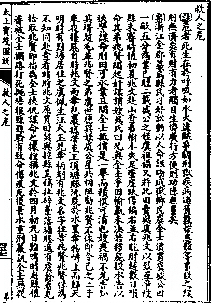 第 225 页