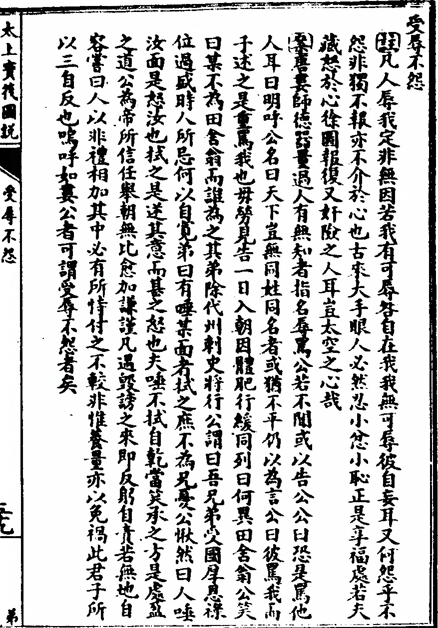 p. 249