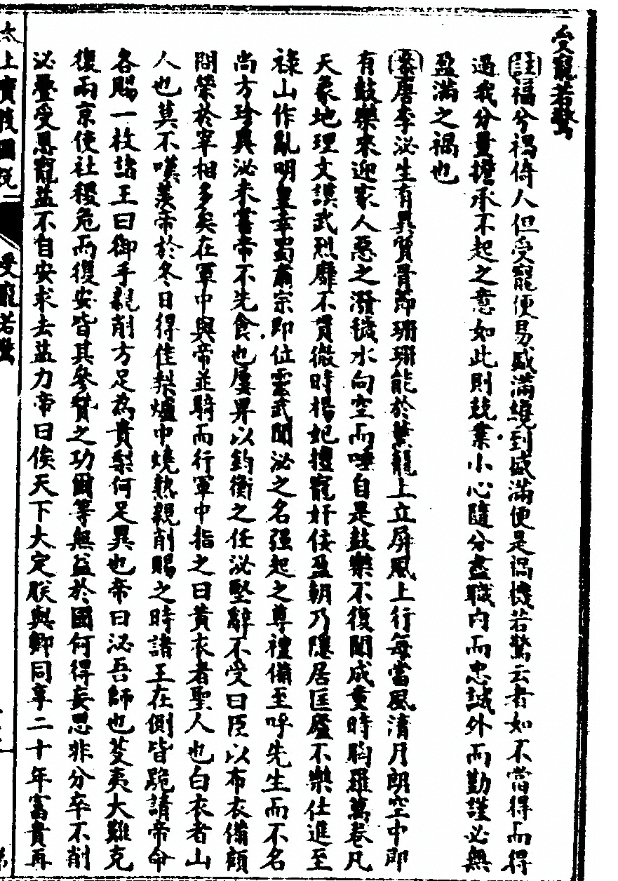 第 253 页