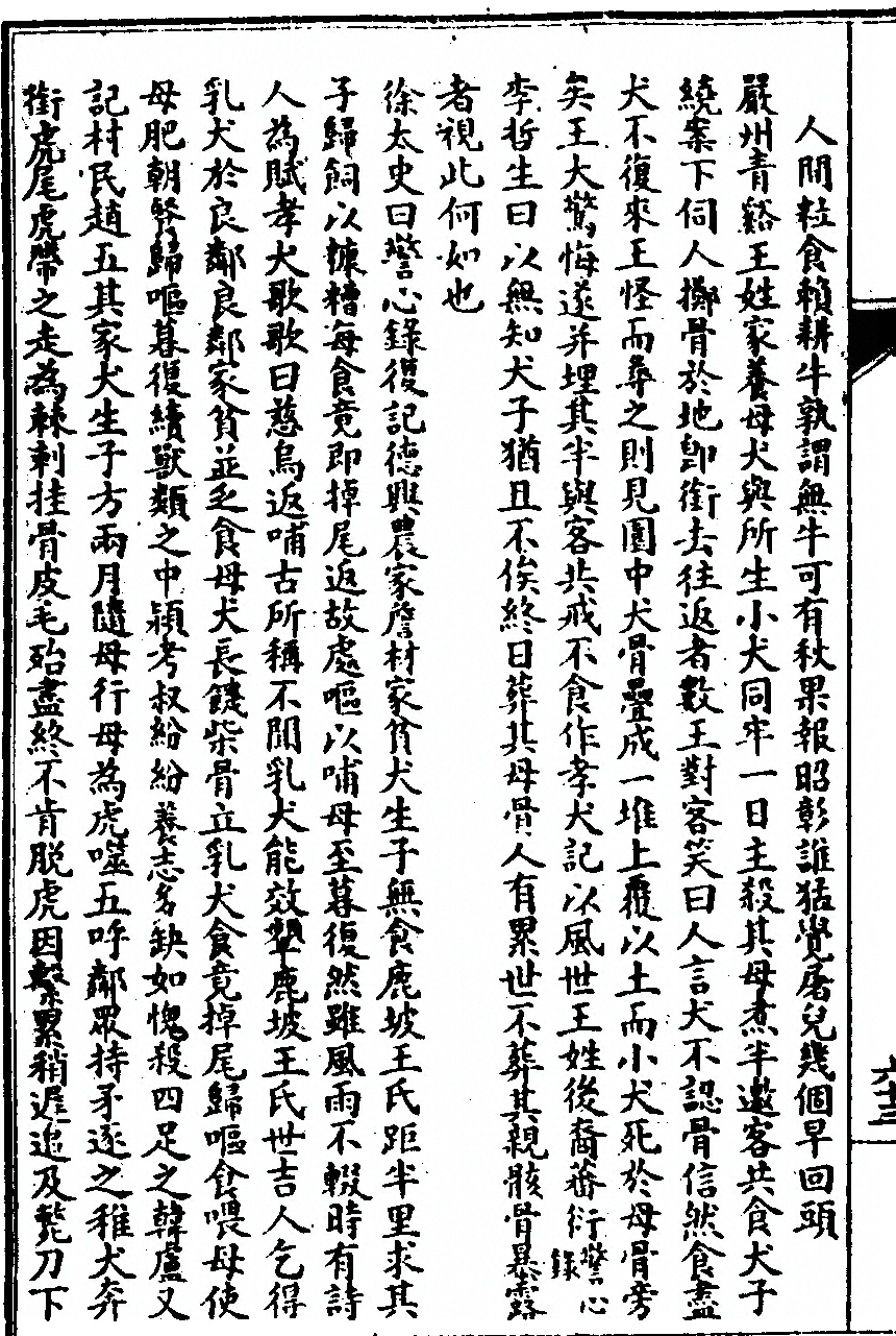 第 258 页