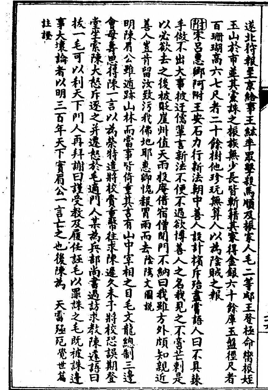 p. 322