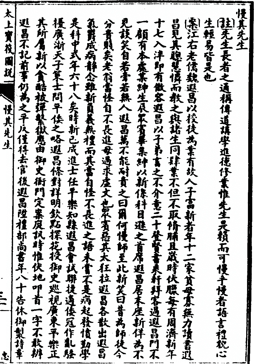第 329 页