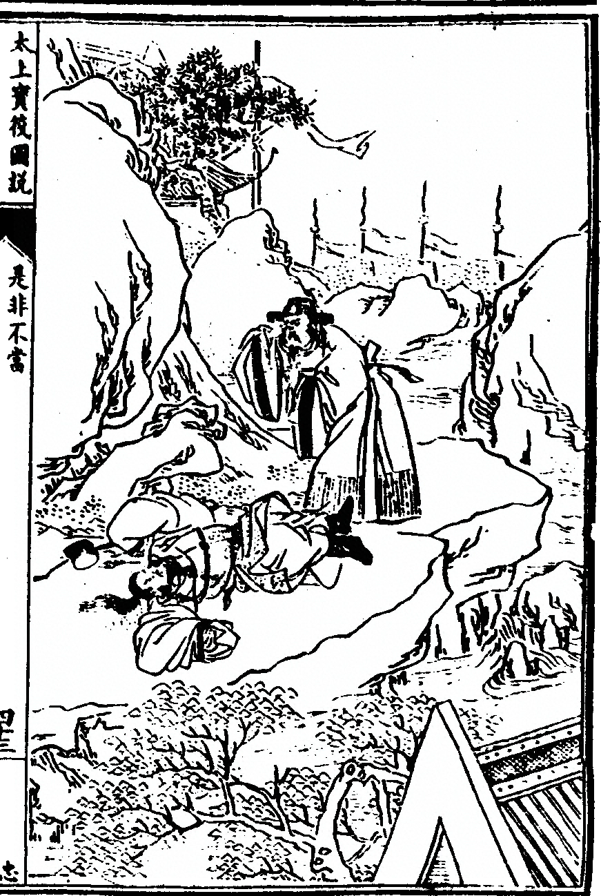 p. 355