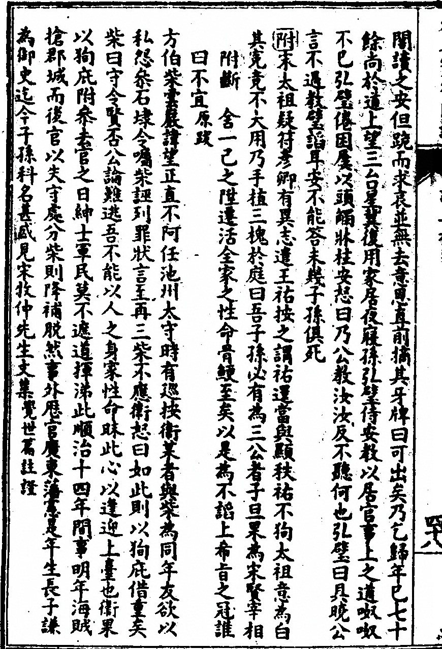第 366 页