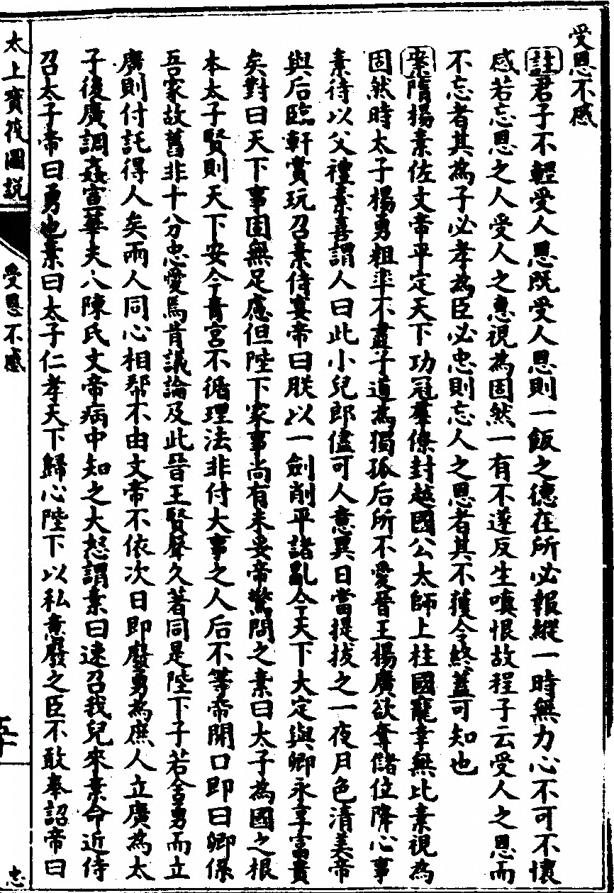 p. 369
