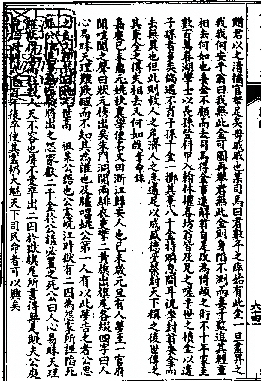 p. 398