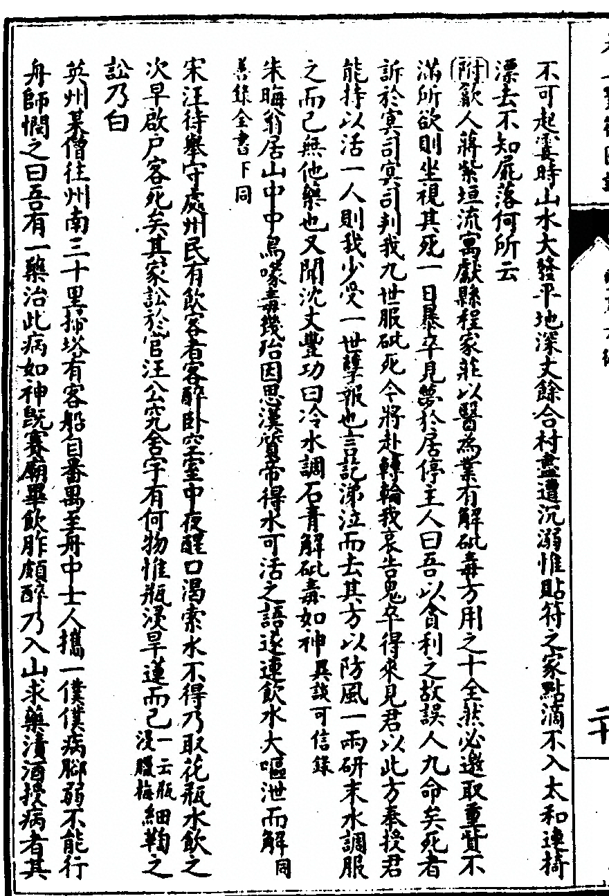 第 438 页