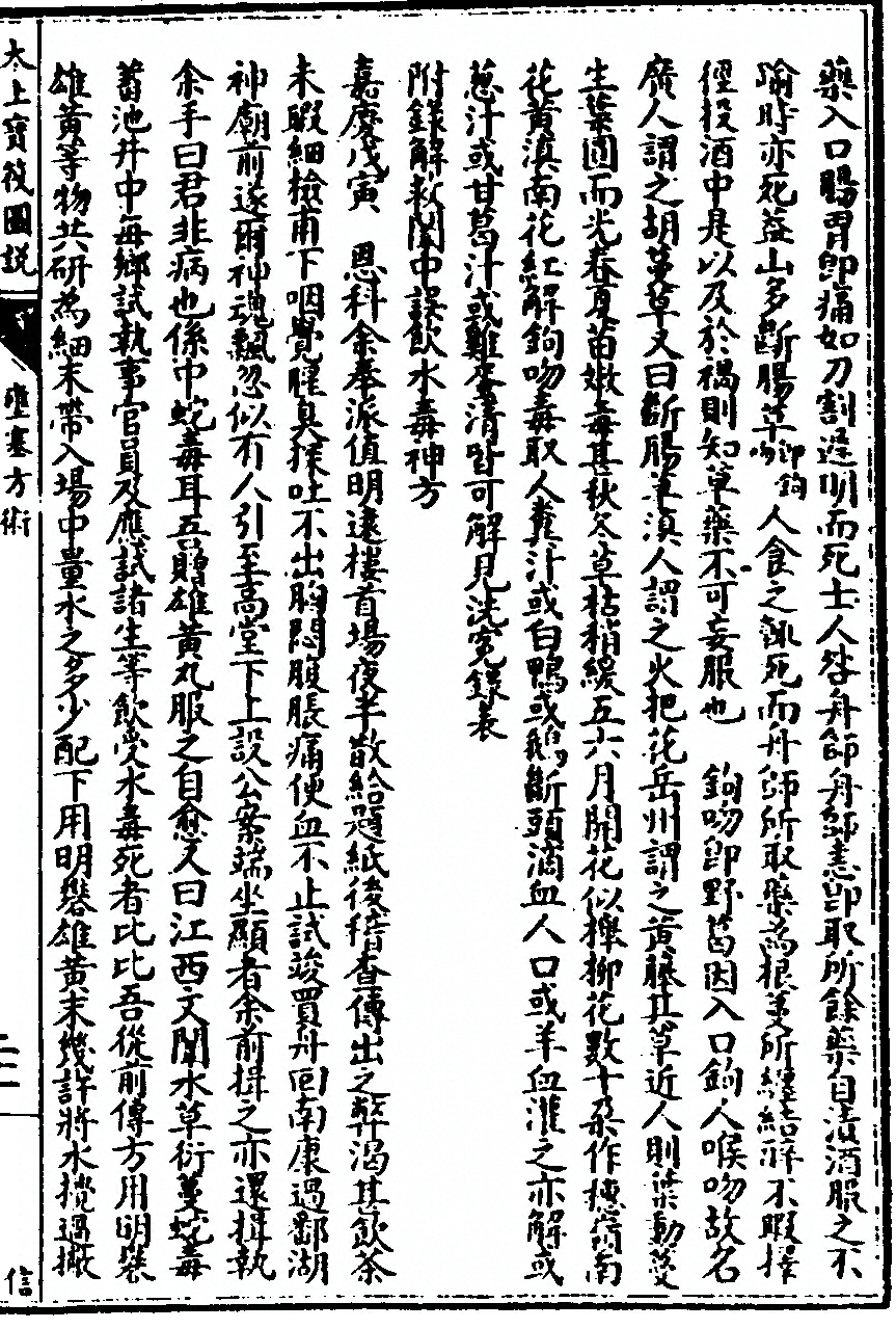 p. 439