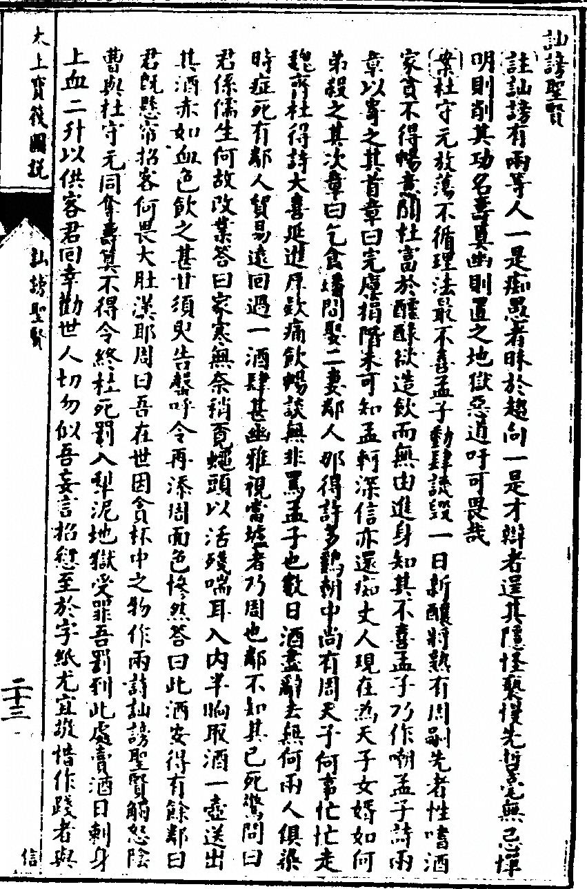 p. 443