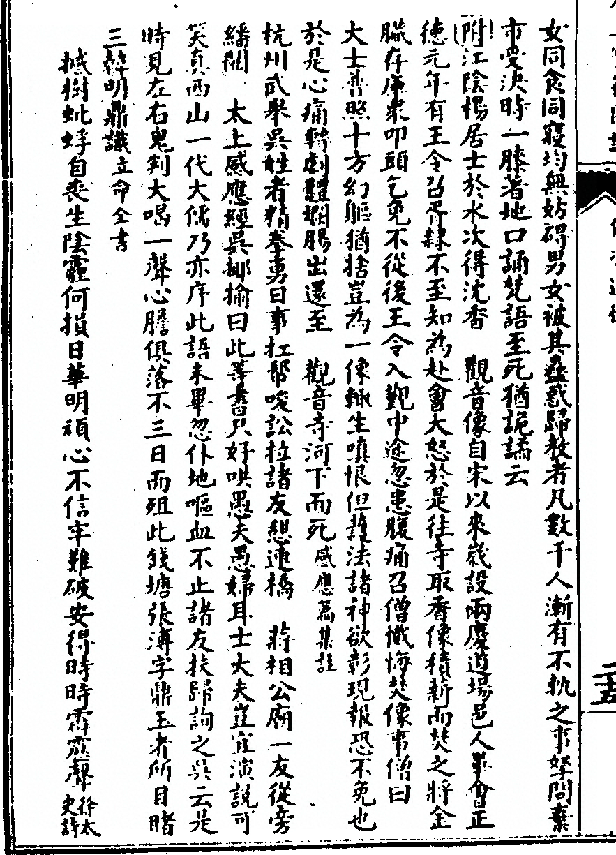 第 448 页