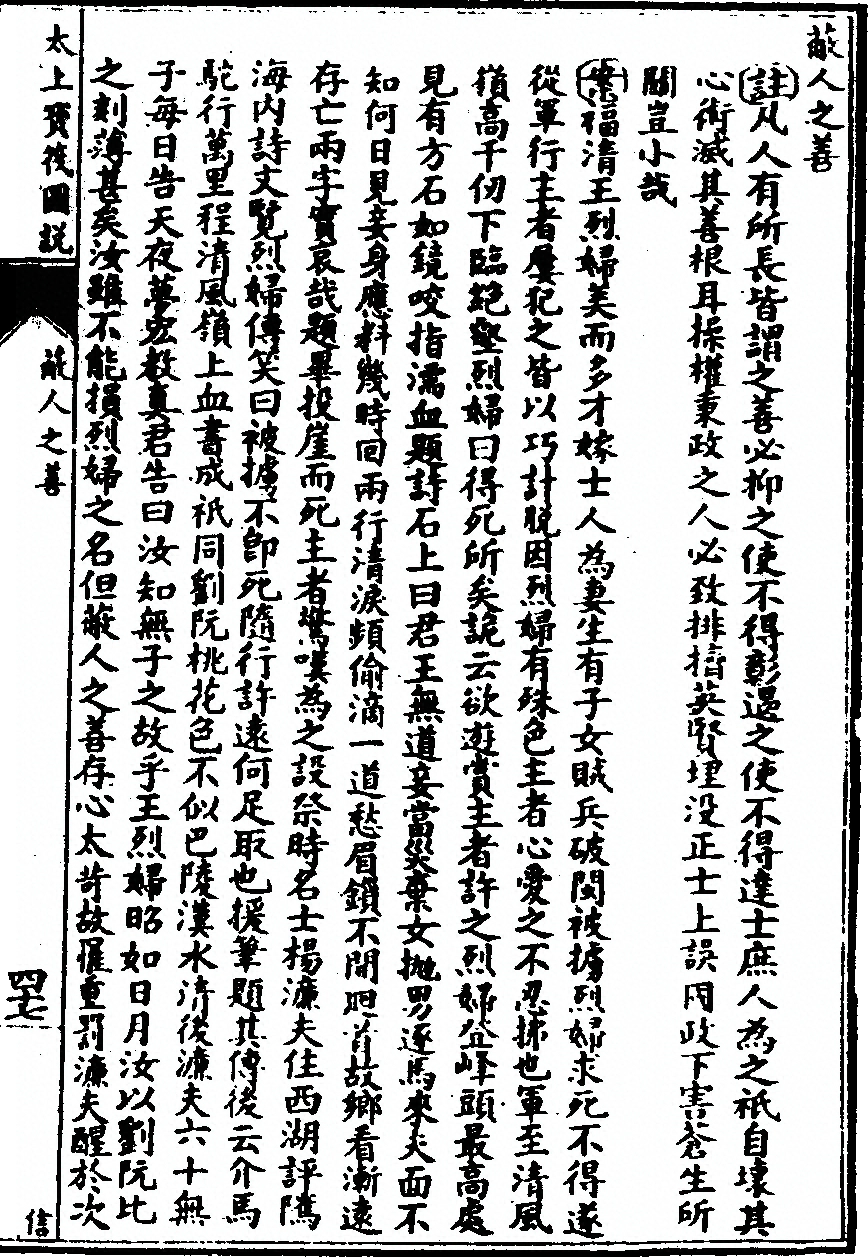 p. 491