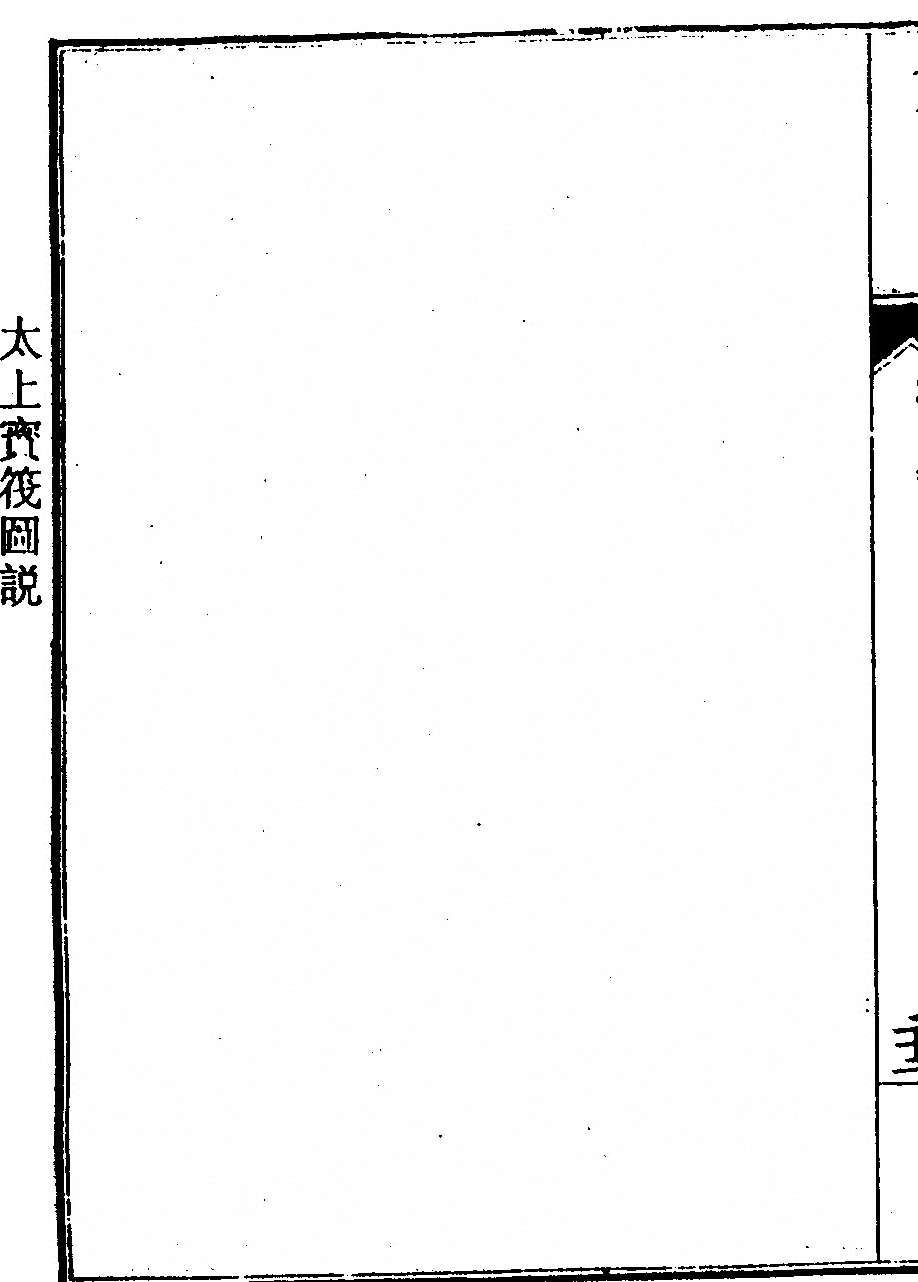 第 574 页