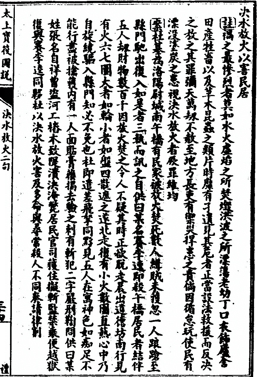 第 597 页