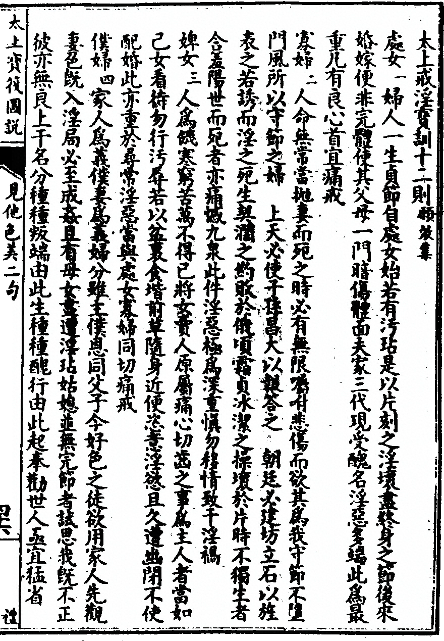 p. 621