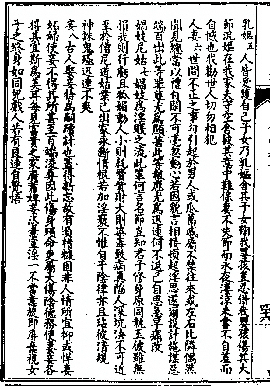 p. 622
